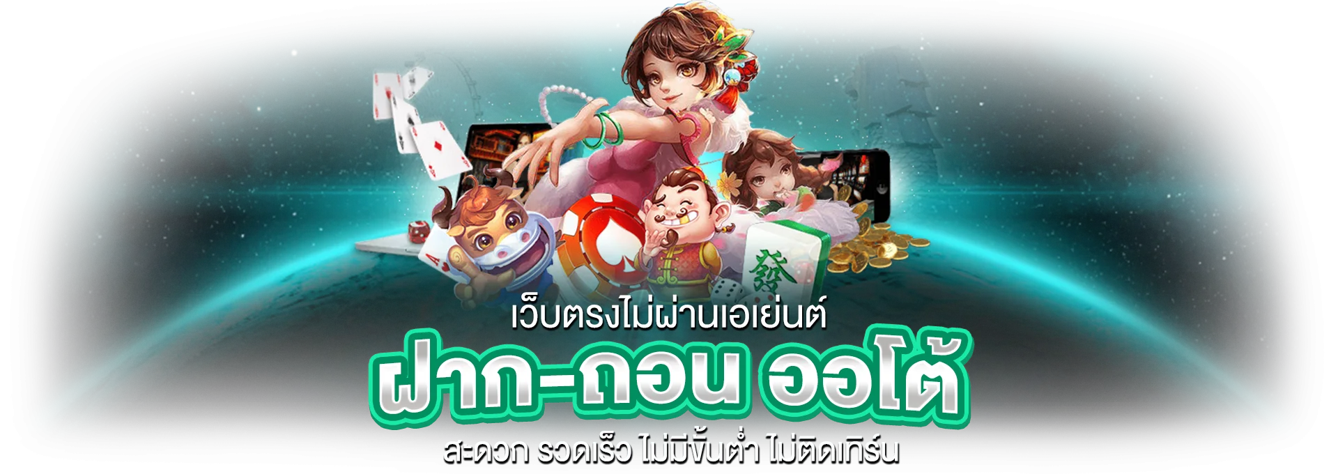 เว็บสล็อต ONE2PAY รวมค่ายเกมสล็อตออนไลน์ยอดนิยม