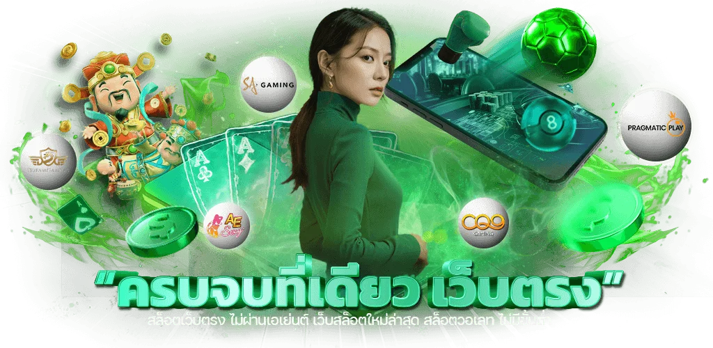 ONE2PAY เว็บตรง สล็อต คาสิโนสด แทงบอล สมัครฟรี